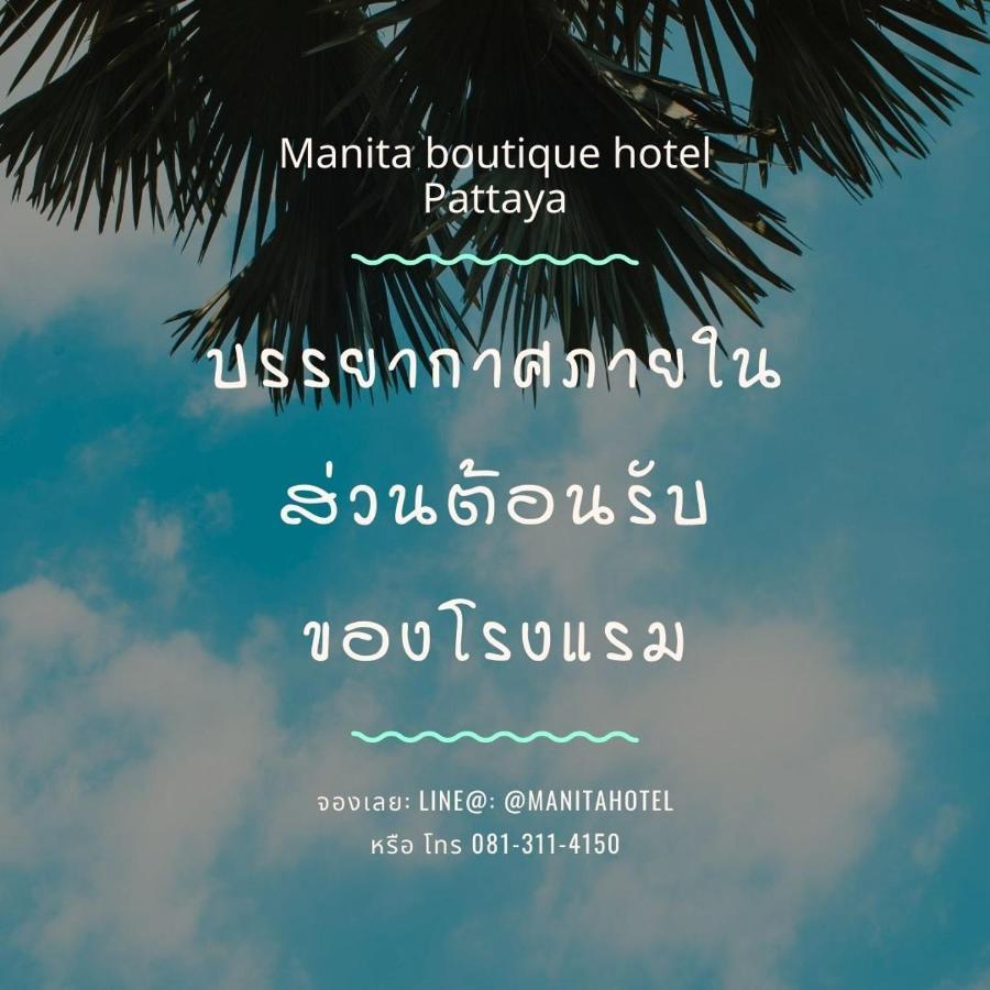 Manita Boutique Hotel Pattaya Eksteriør bilde